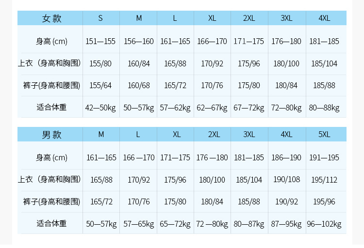 运动裙裤厂家 运动裙裤厂家