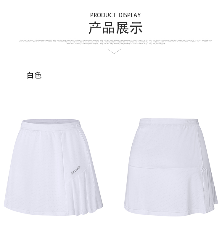 运动裙裤定做厂家 运动裙裤定做厂家