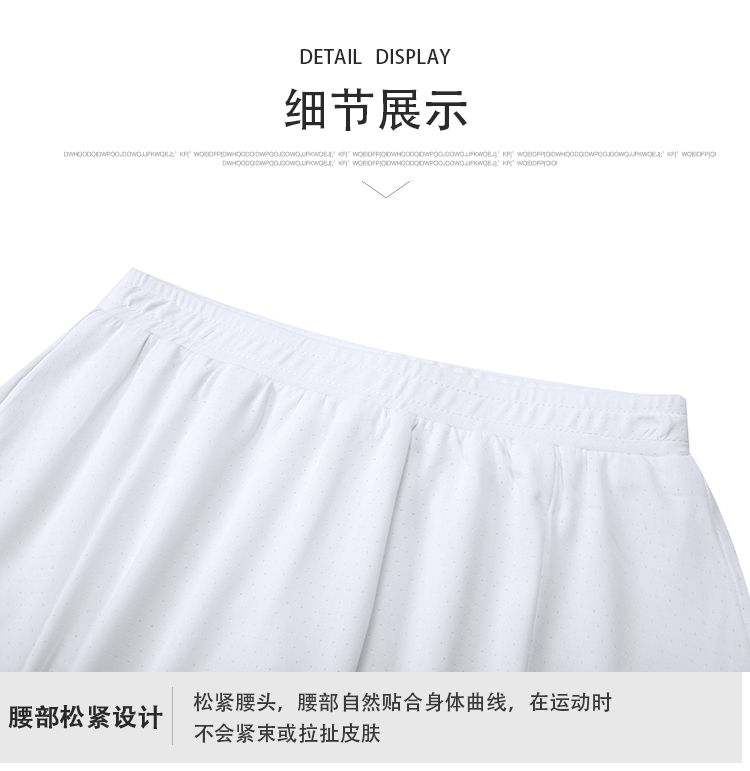运动裙裤生产厂家 运动裙裤生产厂家