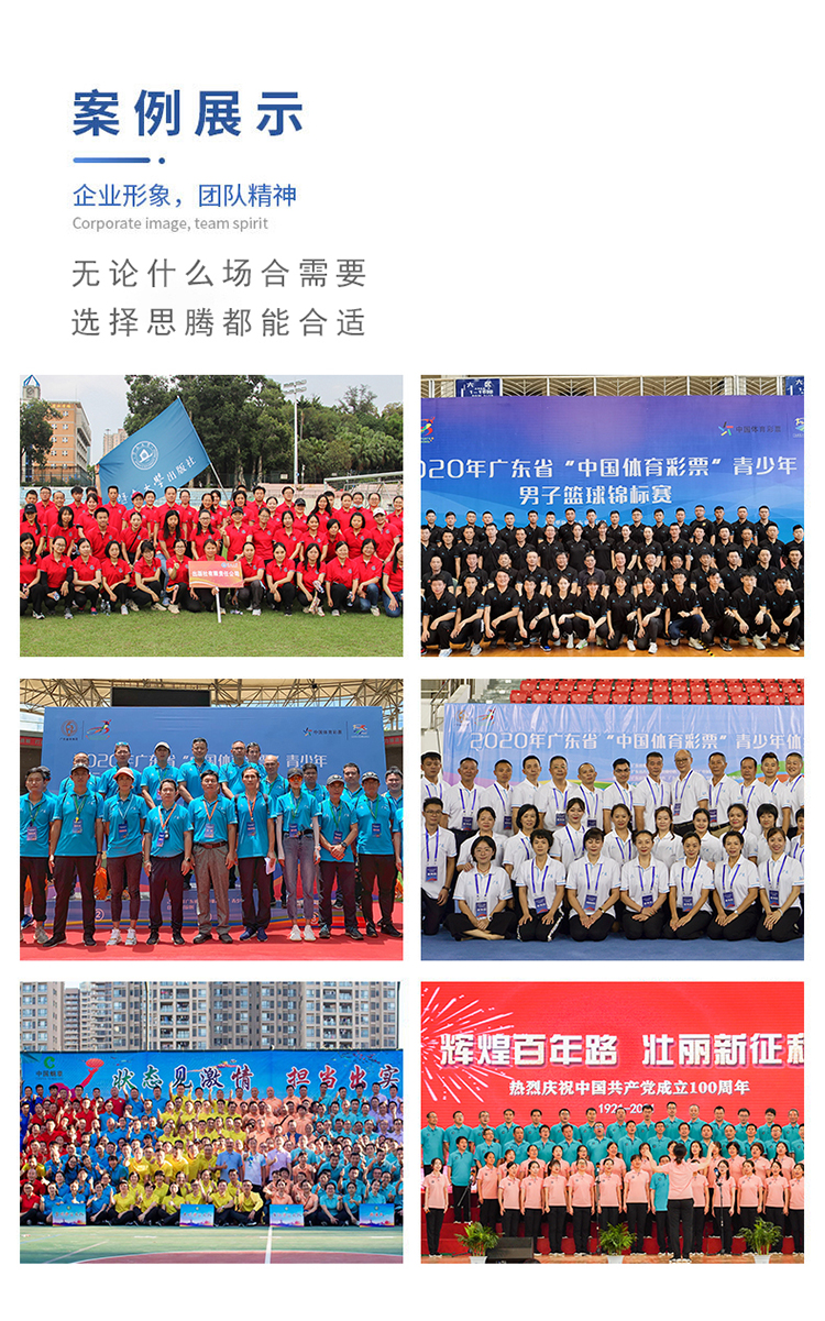 运动长裤定做厂家