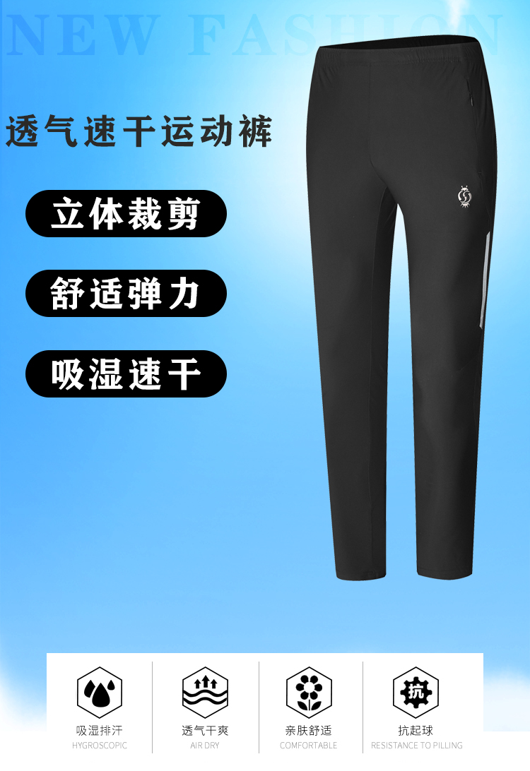 休闲长裤 休闲长裤