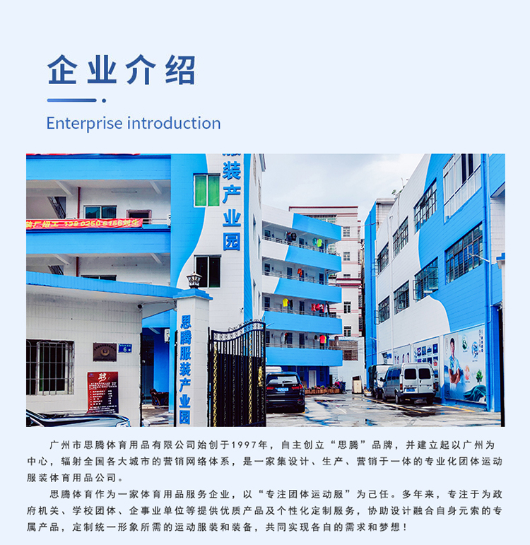 运动长裤定做厂家 运动长裤定做厂家