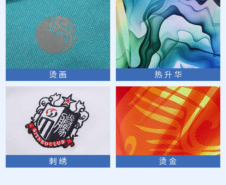 休闲长裤生产