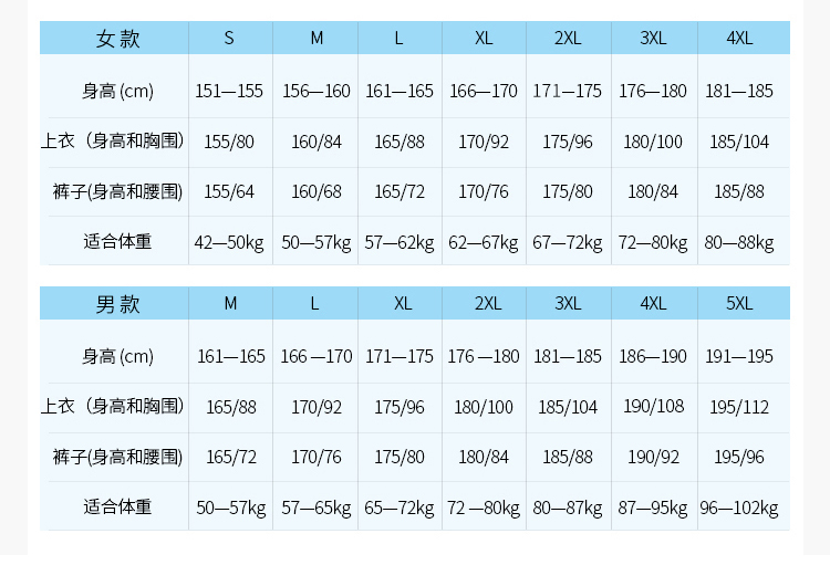 运动长裤厂家 运动长裤厂家