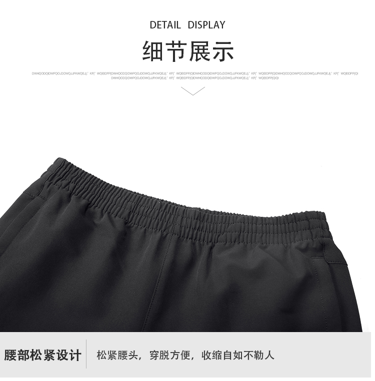运动长裤生产厂家 运动长裤生产厂家