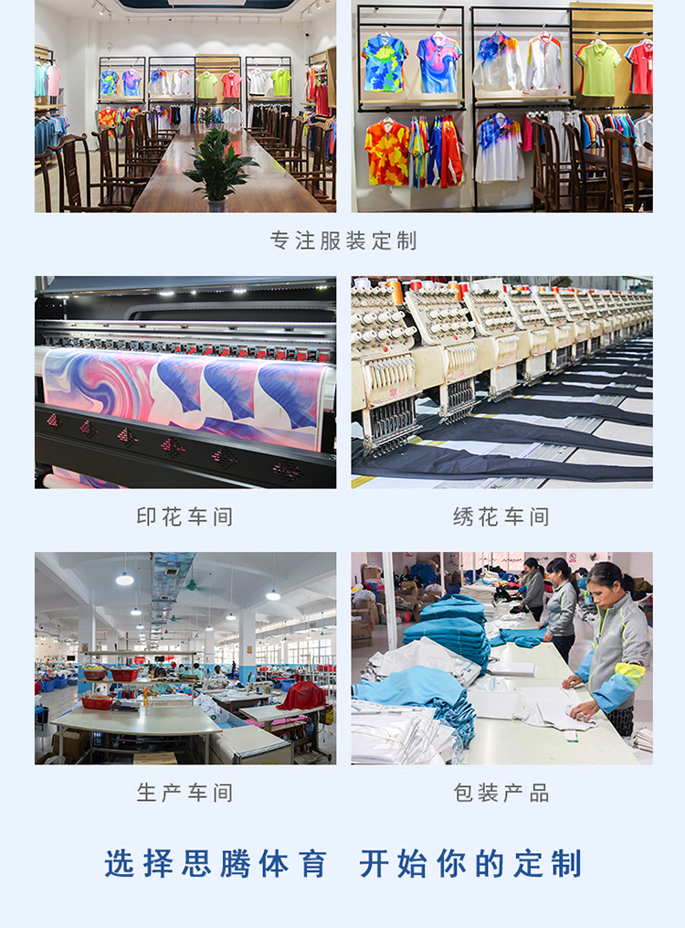 休闲运动裤定做 休闲运动裤定做
