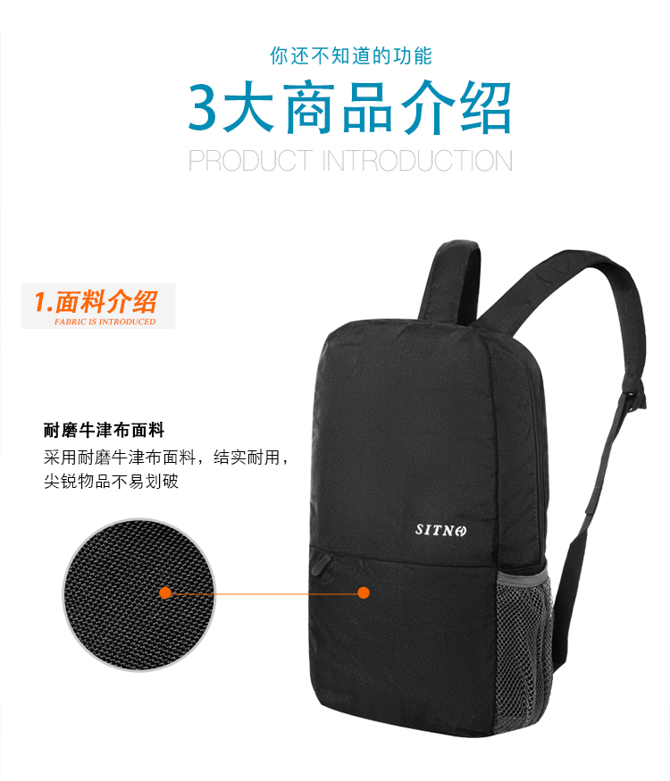 运动包生产