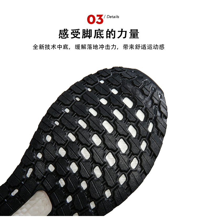 跑步运动鞋生产厂家 跑步运动鞋生产厂家