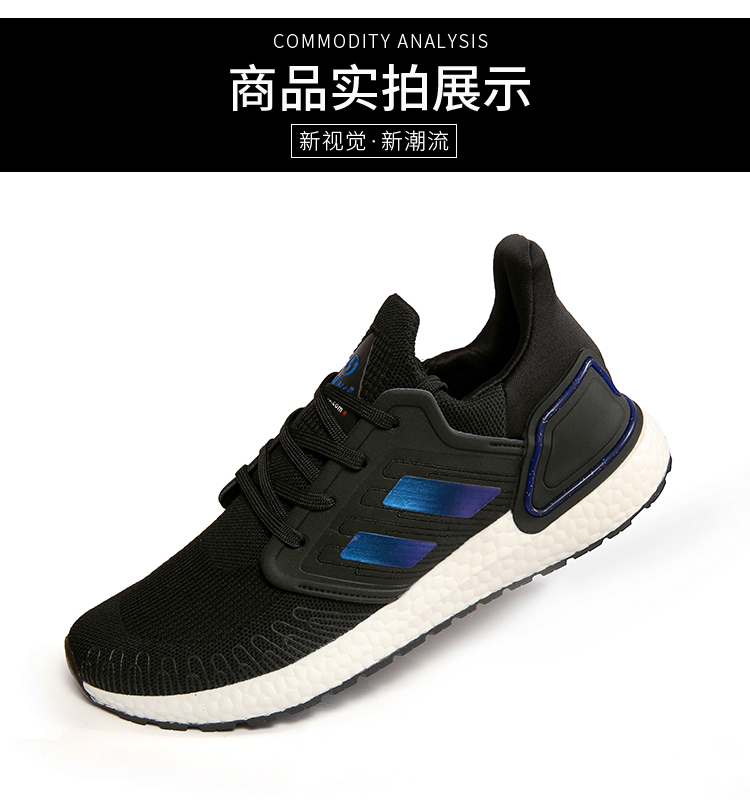 新款运动鞋 新款运动鞋