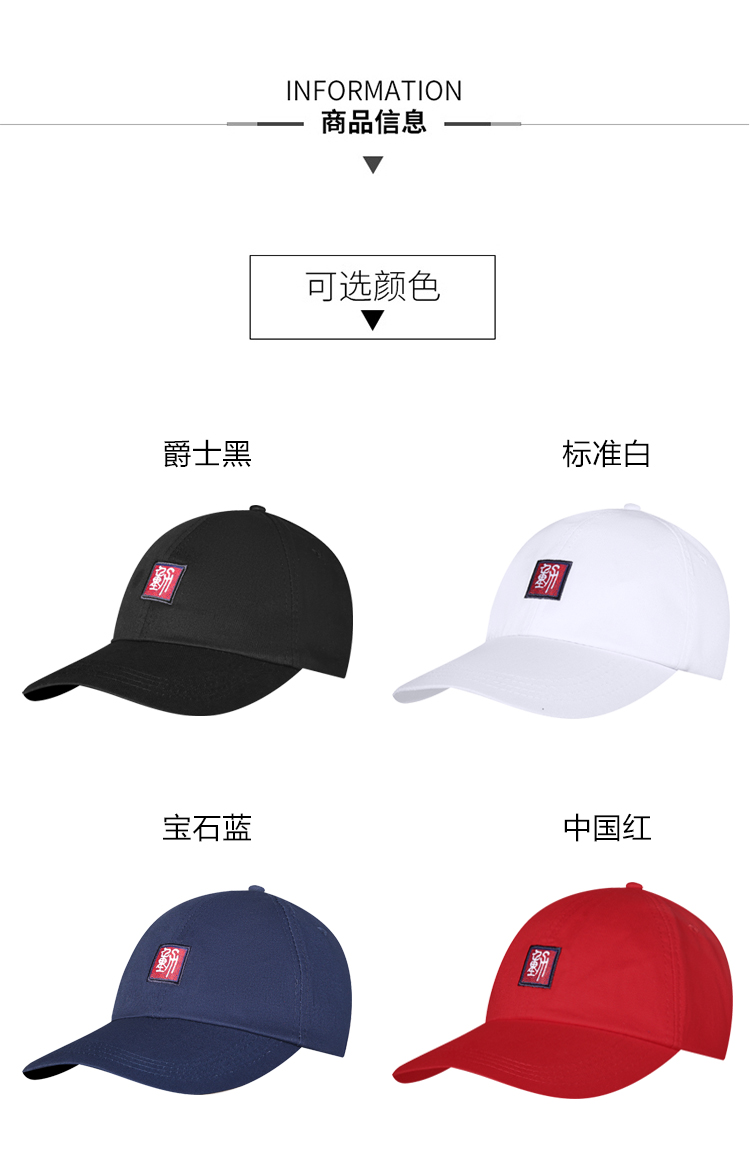 运动帽采购