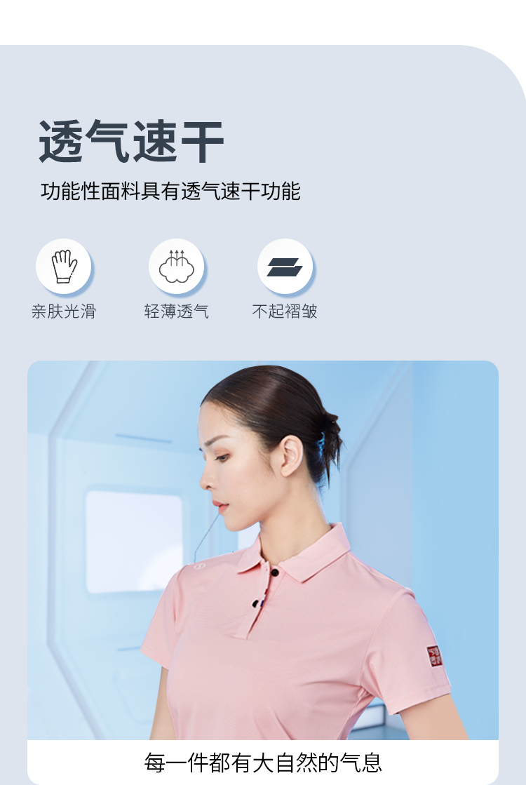 公司活动t恤定制 公司活动t恤定制