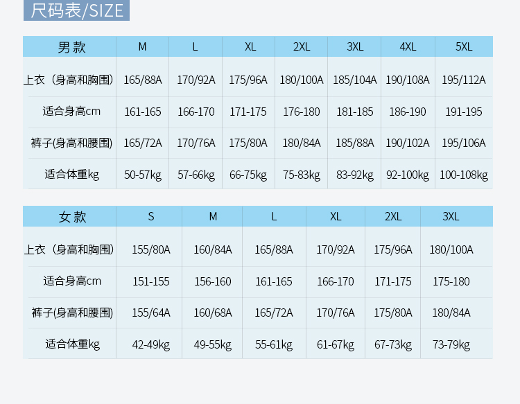 活动t恤定制厂家 活动t恤定制厂家