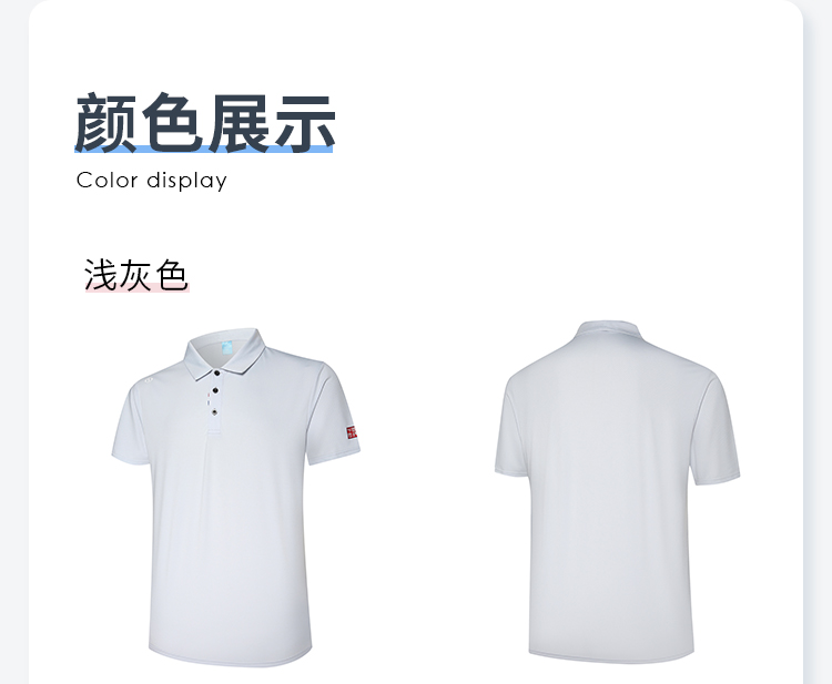 公司活动t恤定制厂家 公司活动t恤定制厂家