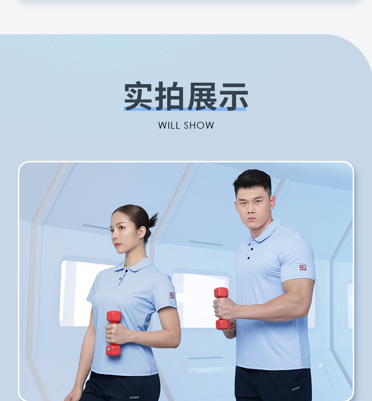 公司活动t恤生产厂家 公司活动t恤生产厂家