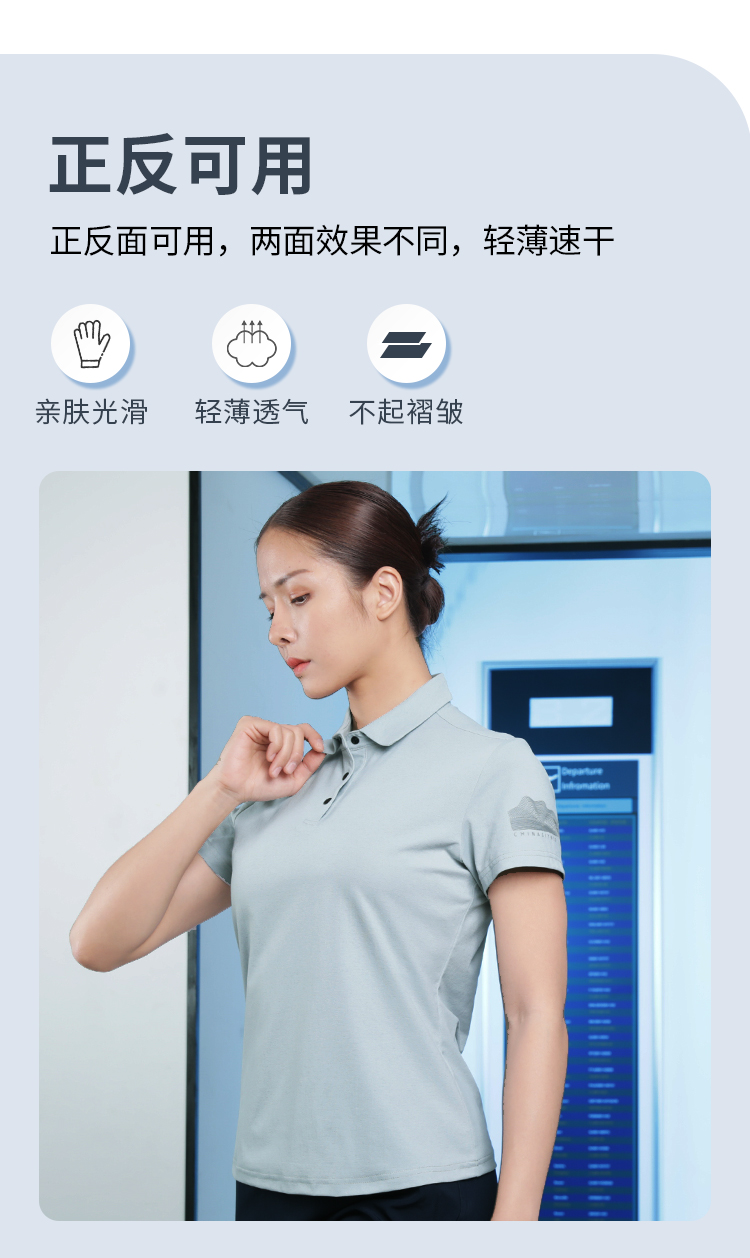 运动t恤定制