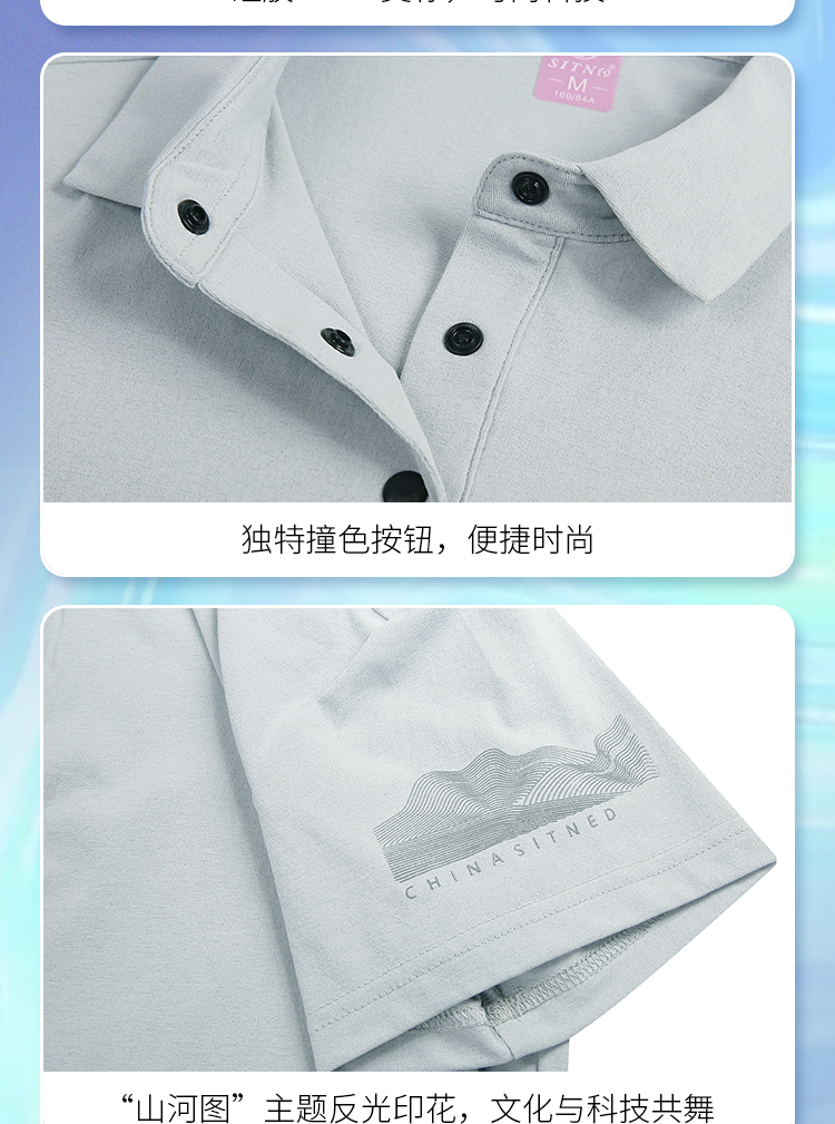 短袖运动t恤定制