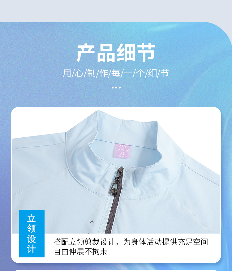 风衣厂家 风衣厂家