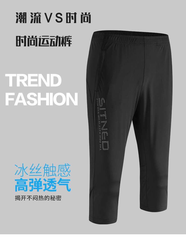 针织中裤 针织中裤