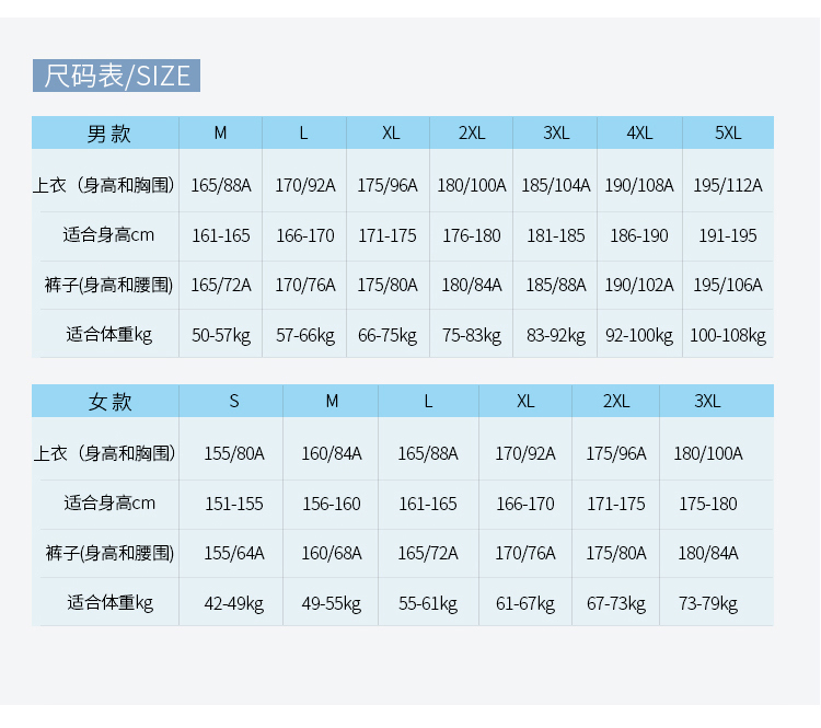 运动裤生产厂家 运动裤生产厂家