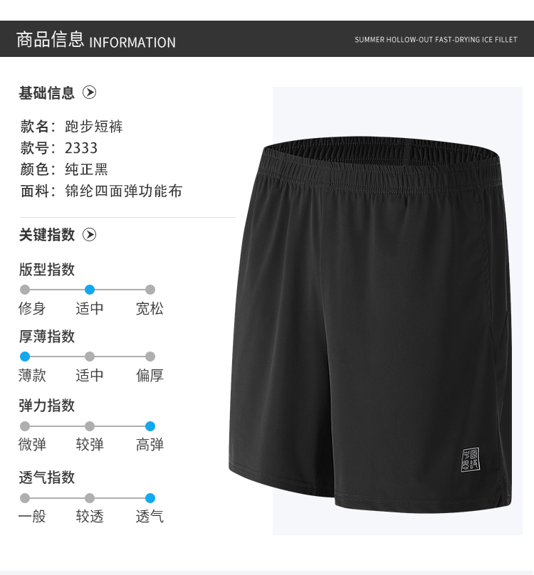 运动裤厂家 运动裤厂家