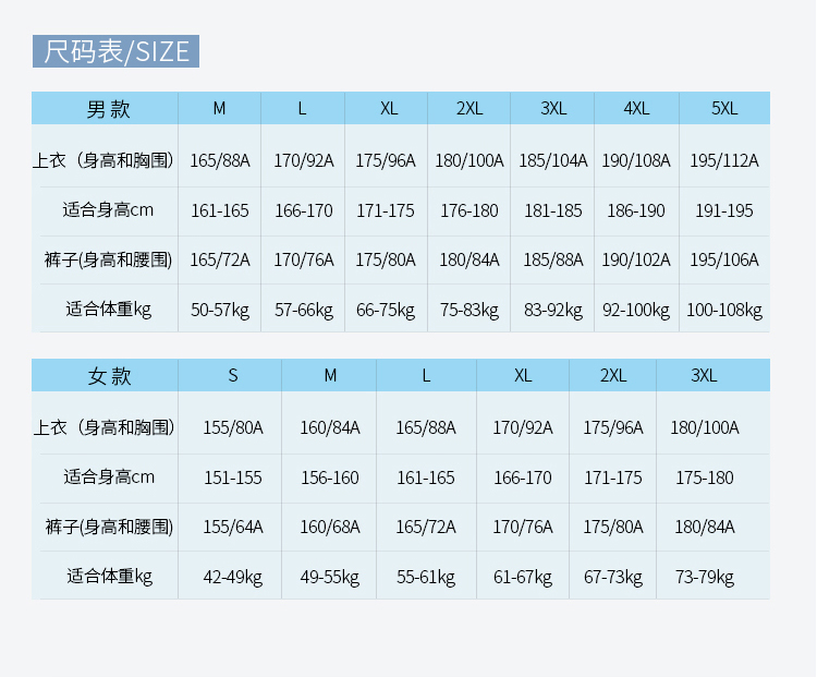 运动裤生产厂家 运动裤生产厂家