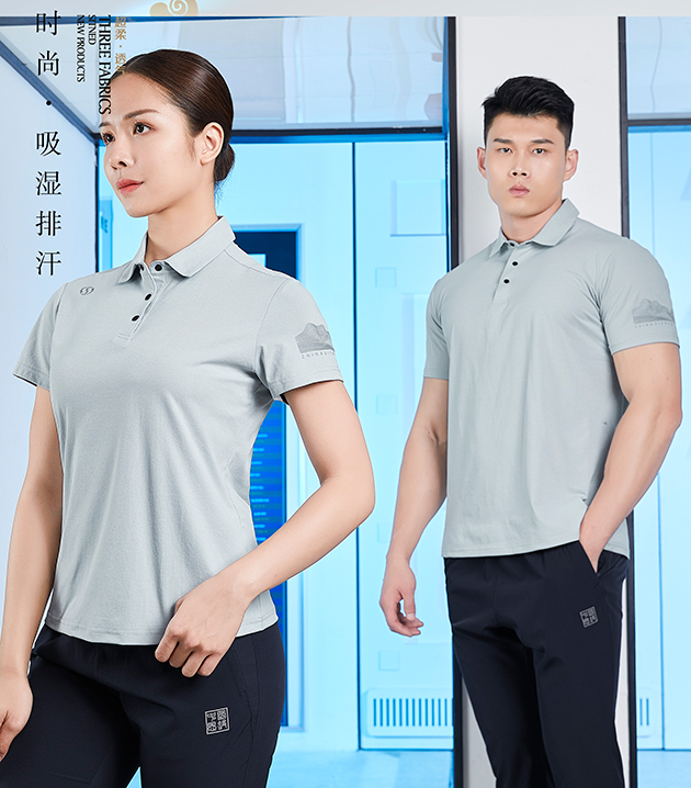 企业定制工作服