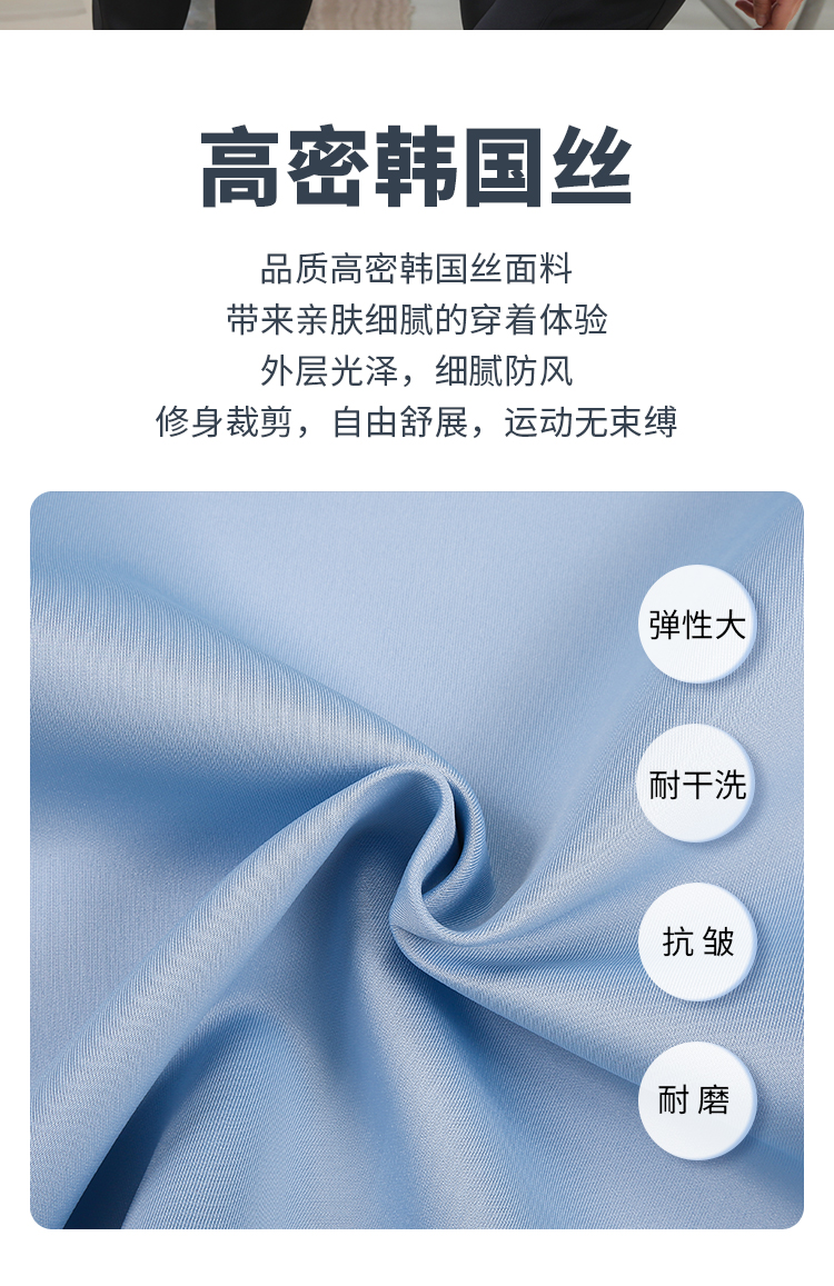 运动外套定做