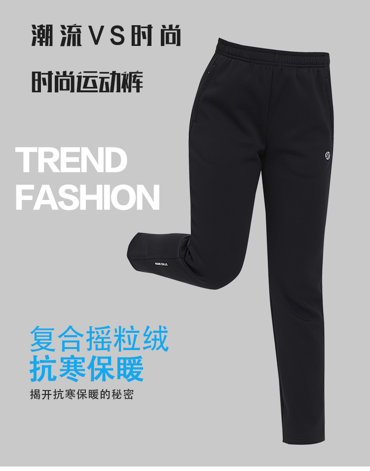 针织长裤 针织长裤