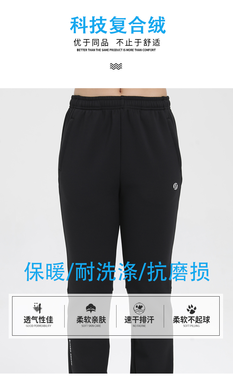 运动长裤 运动长裤