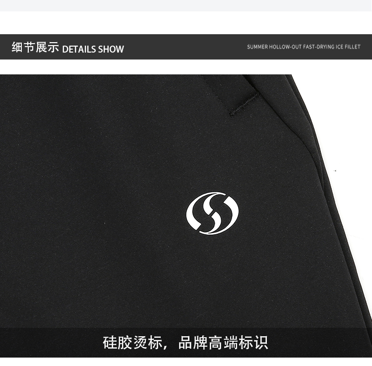 运动长裤厂家 运动长裤厂家