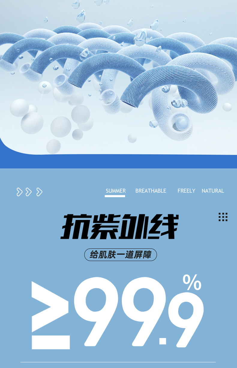 团体运动t恤厂家 团体运动t恤厂家