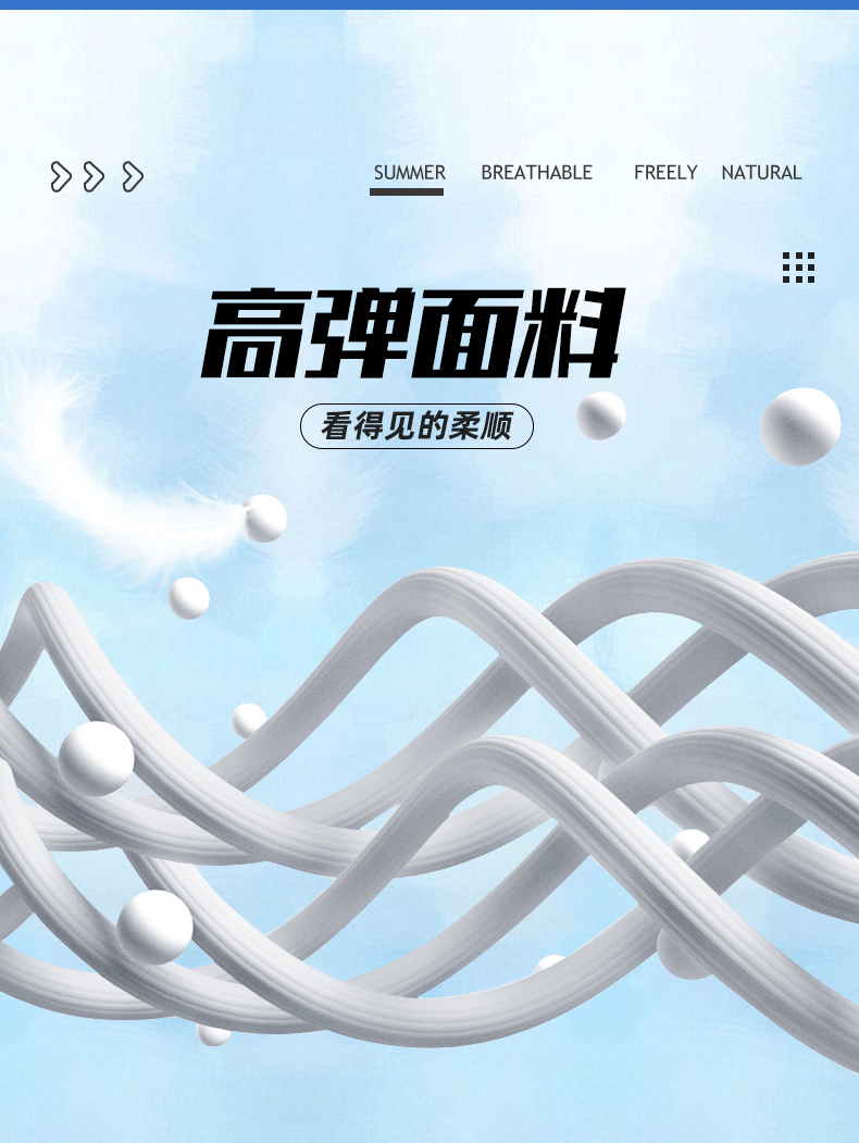 运动服 运动服