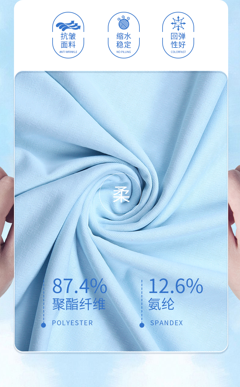 运动服定制 运动服定制