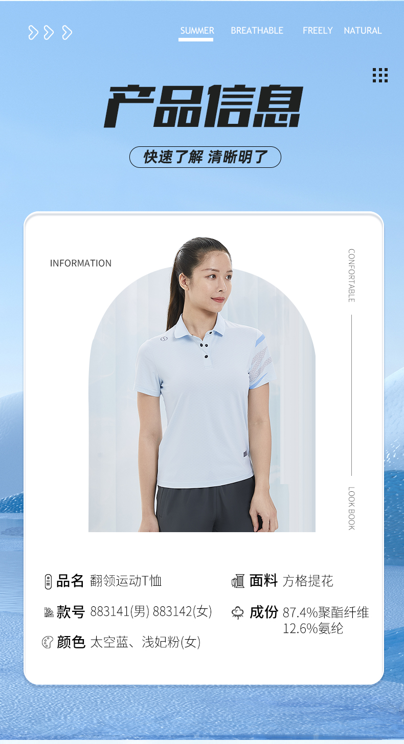 运动服厂家 运动服厂家