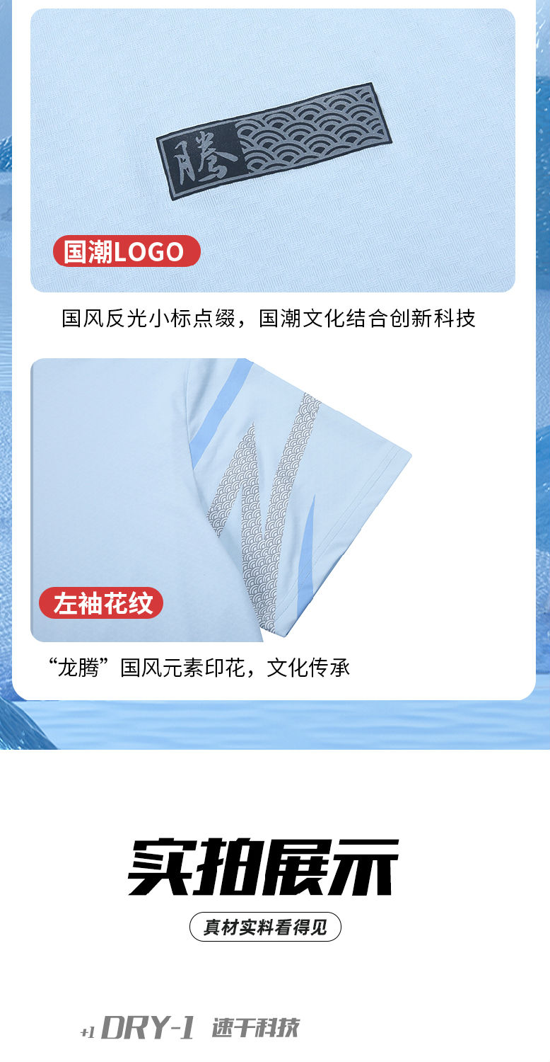 运动服生产厂家 运动服生产厂家
