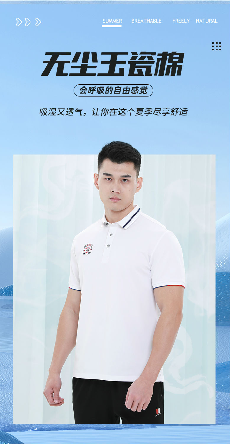 运动t恤厂家 运动t恤厂家