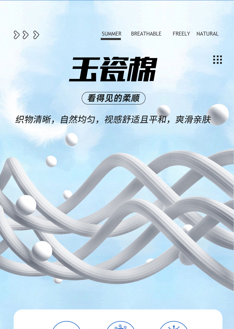 运动服 运动服
