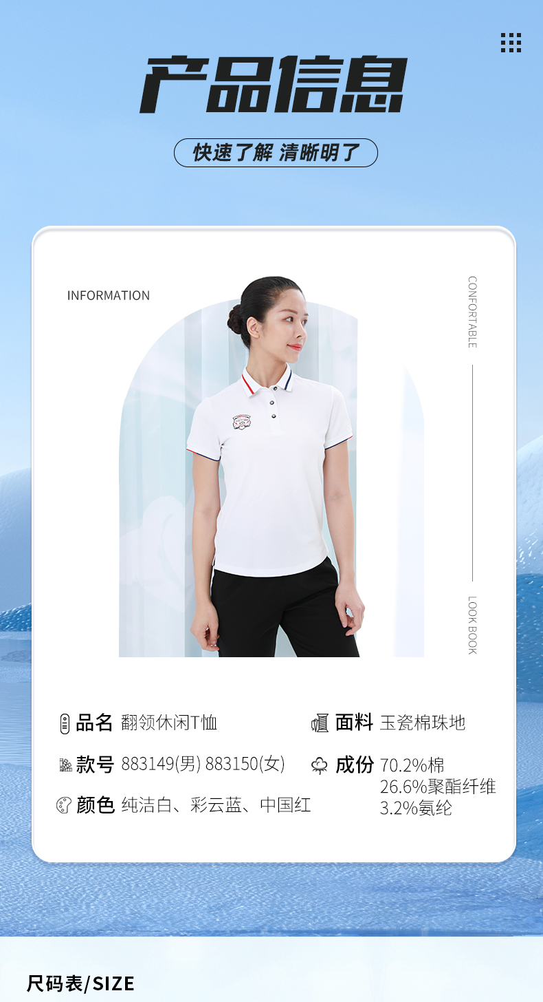 运动服厂家 运动服厂家