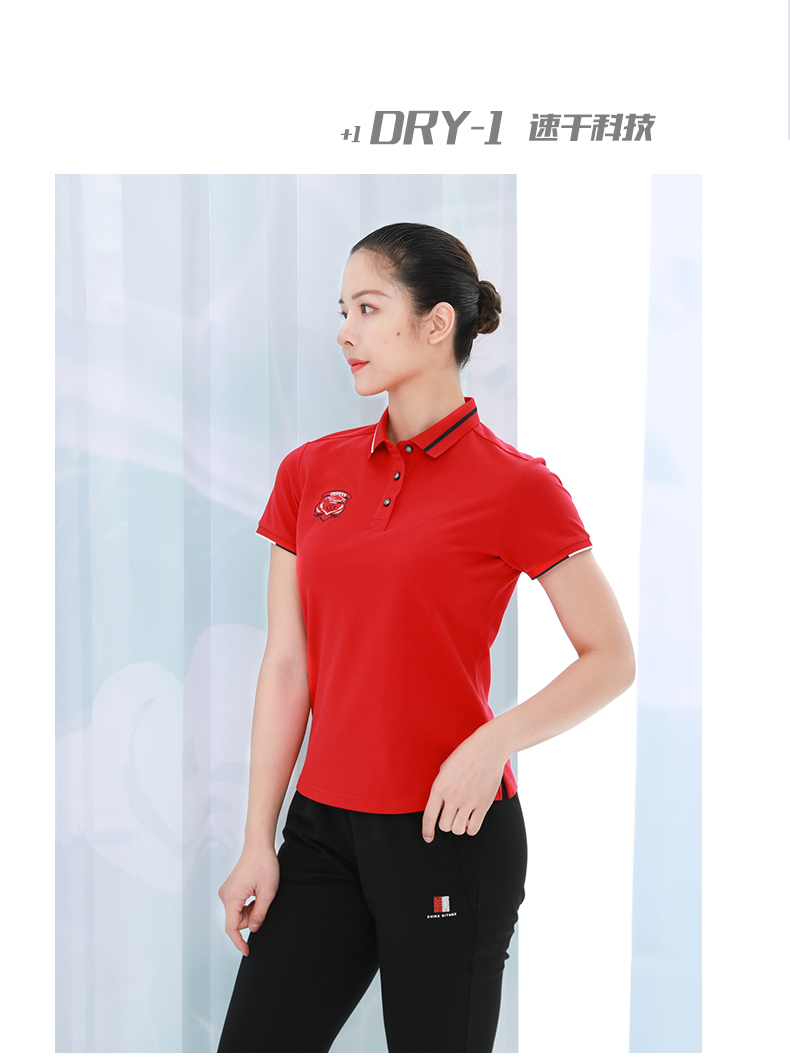 团体服厂家 团体服厂家
