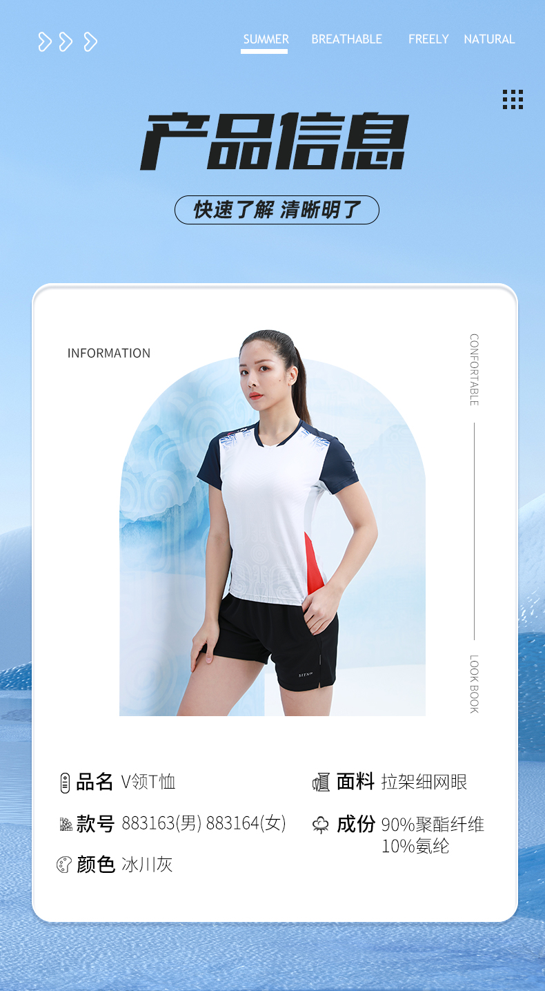 运动服厂家 运动服厂家