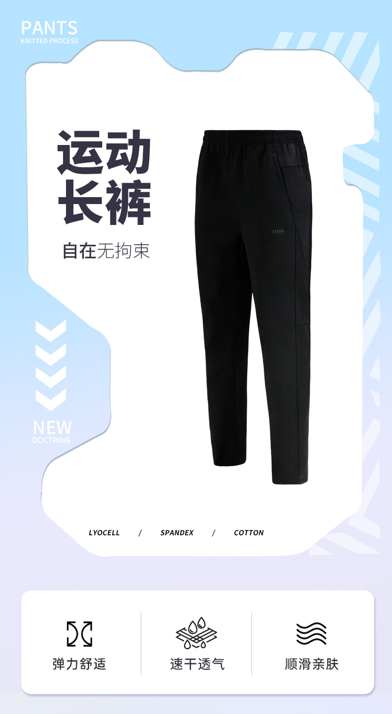 梭织长裤 27863/27864 图1 梭织长裤 27863/27864 图1