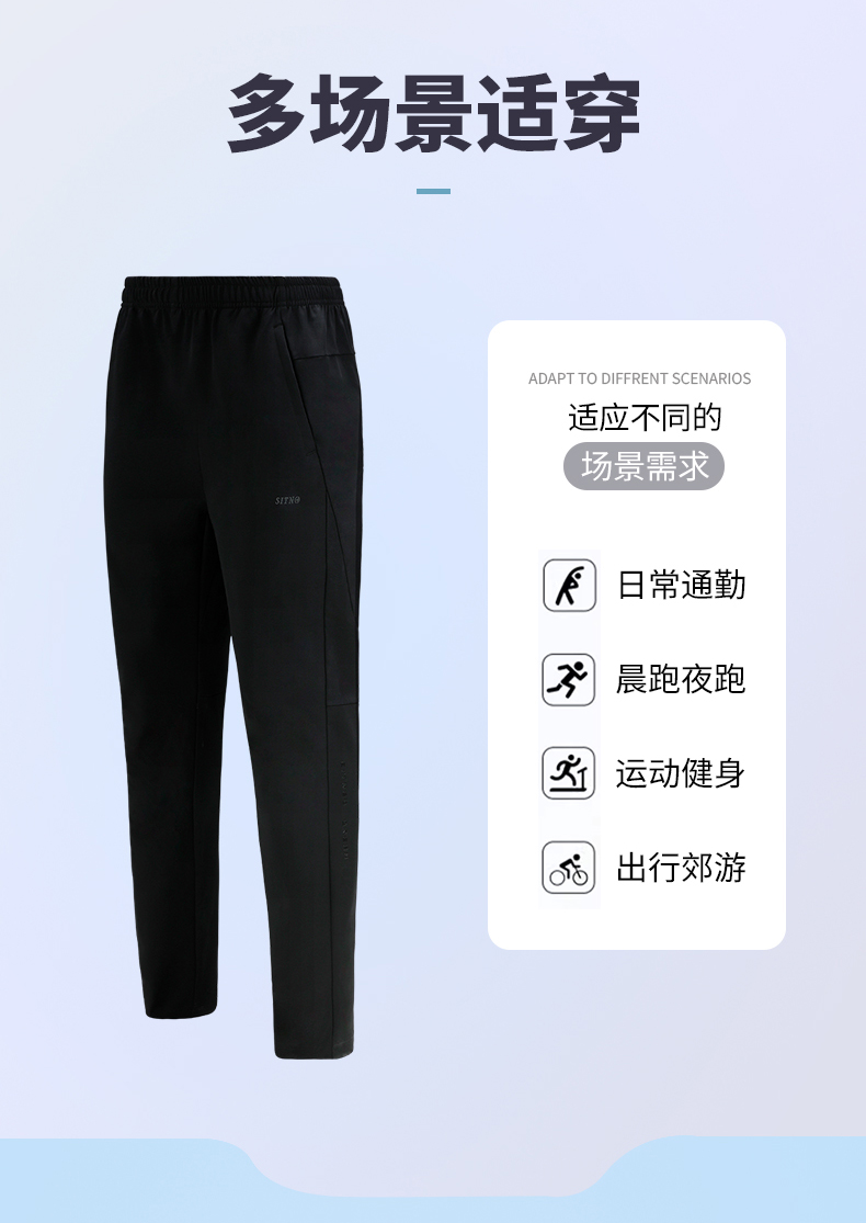 梭织长裤 27863/27864 图2 梭织长裤 27863/27864 图2