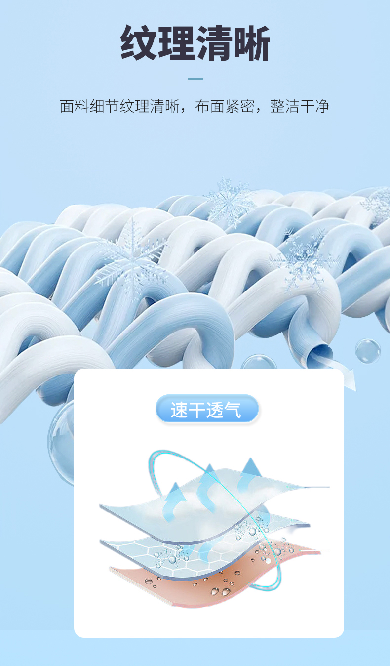 梭织长裤 27863/27864 图3 梭织长裤 27863/27864 图3