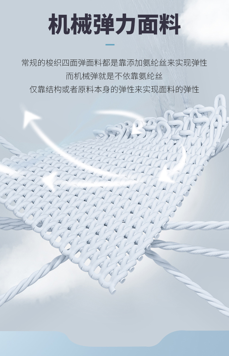 梭织长裤 27863/27864 图5 梭织长裤 27863/27864 图5