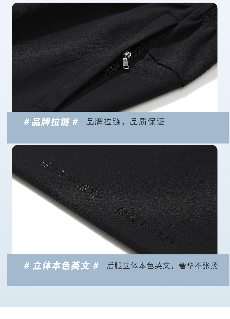 梭织长裤 27863/27864 图9 梭织长裤 27863/27864 图9