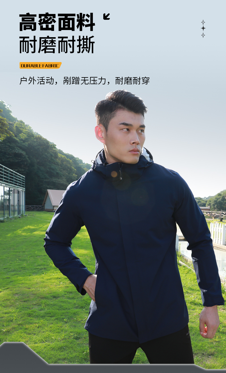 高端中长冲锋衣 26679/26680 图10 高端中长冲锋衣 26679/26680 图10