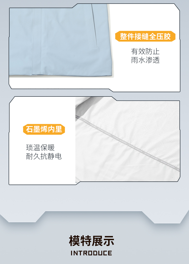 高端中长冲锋衣 26679/26680 图14 高端中长冲锋衣 26679/26680 图14