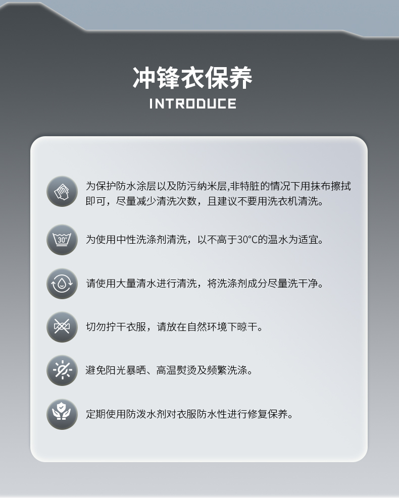 时尚冲锋衣 26681/26682 图18