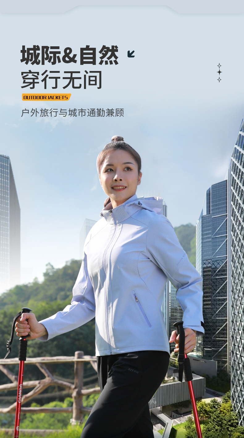 飘纱防风衣 26687/26688 图3