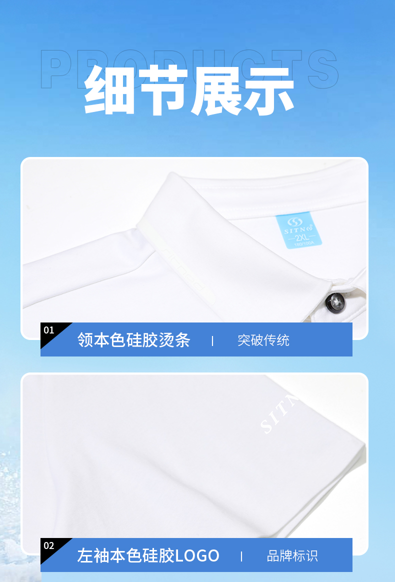 高端无缝T恤 图13